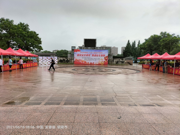 公司开展清静生产月系列运动