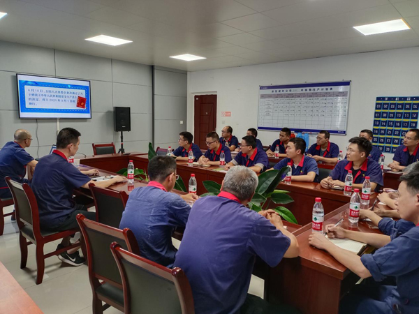 建材公司开展新《清静生产法》培训