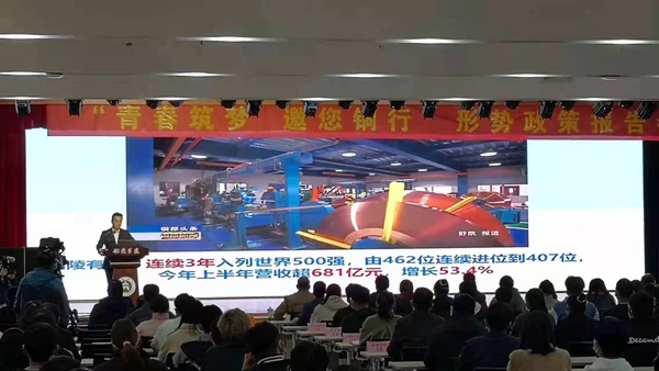 公司加入铜陵市2021年“招才引智”招聘会