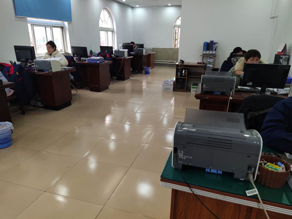 公司召开展财务治理事情会