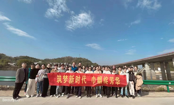 公司开展“三八节”系列运动