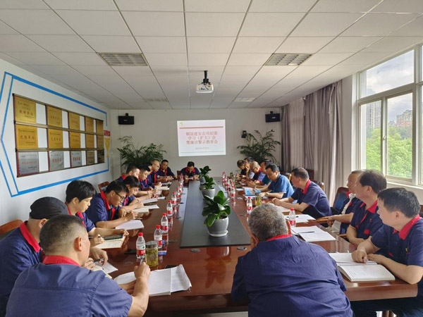 公司召开纪委扩大会暨清廉警示教育会 