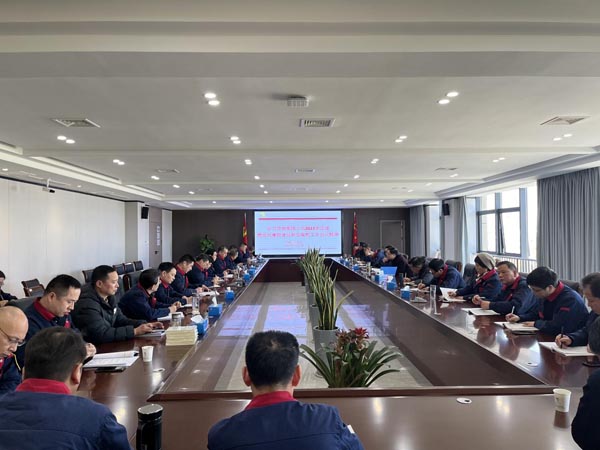 公司学习贯彻集团公司2023年党建暨党风廉政建设和反糜烂事情...