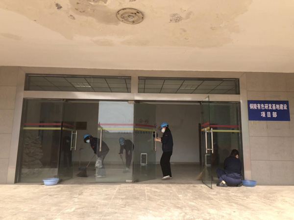 第二修建工程事业部党支部开展主题党日运动