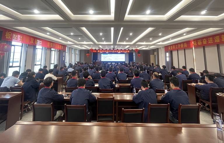 公司开展质量治理（QC）知识培训 