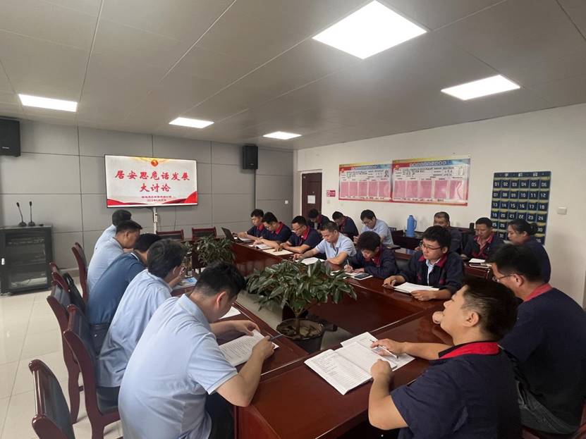 建材公司党支部开展“居安思；；；；；；；吧ぁ贝筇致