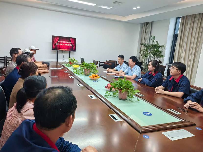 第一事业部组织召开员工眷属座谈会