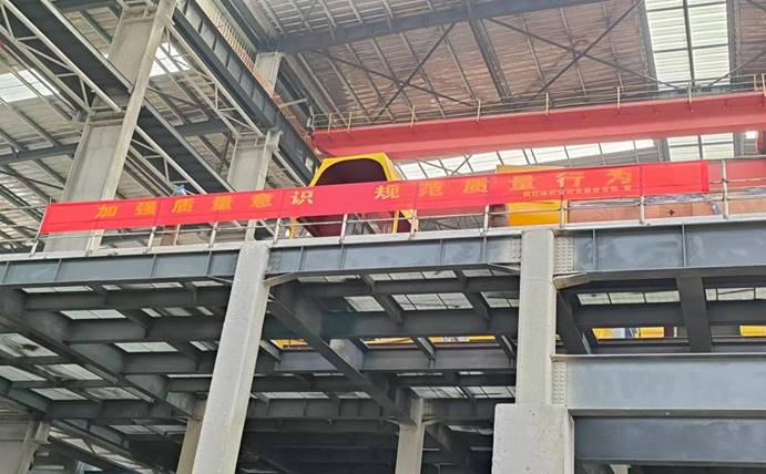 铜基新质料项目部抓实开展“质量月”运动