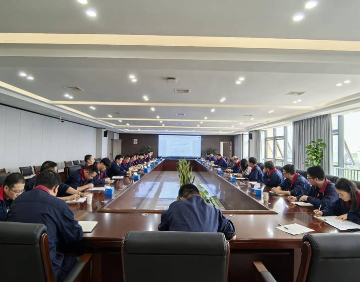 公司召开清静生产用度规范治理专题会