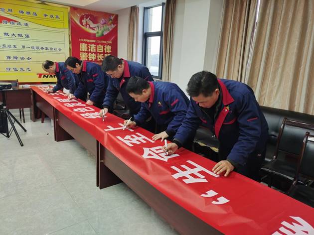 装置公司召开“生命至上，，，，，绿色生长”主题运动发动会