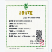 中国·永利集团(304am-VIP认证)官网-Official Platform