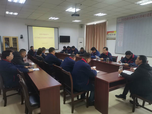 装置公司组织学习《关于增强工会劳动；；；；；；な虑榈囊饧