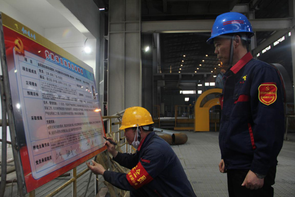 装置公司开展党建攻关项目允许署名运动 