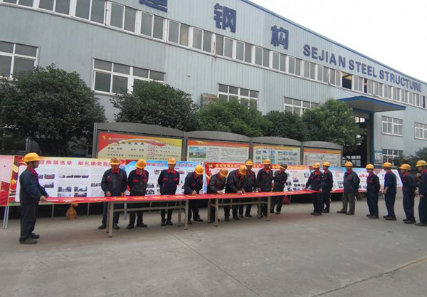 钢构公司开展“清静生产月”系列运动