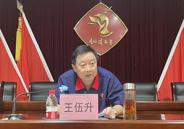 公司召开2021年年中事情聚会