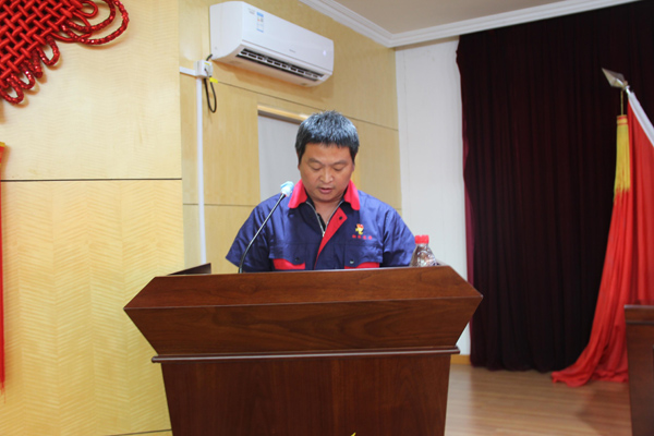 公司召开2021年年中事情聚会