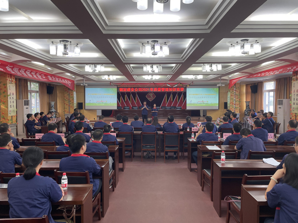 公司举行质量、清静环保知识竞赛