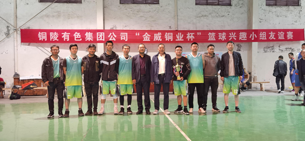 公司获集团公司篮球角逐第二名
