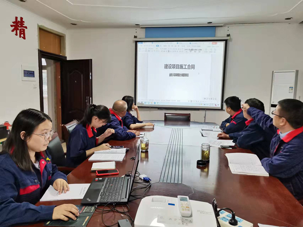 公司开展施工条约知识学习