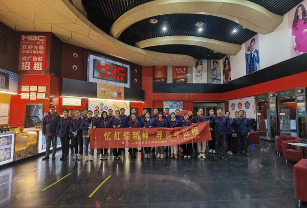 公司两家下层单位结对开展主题党日运动