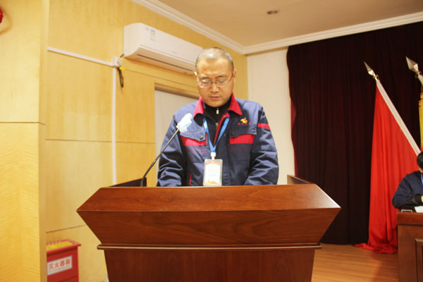 公司召开2022年岁情会、二届五次职代会、2021年度总结表扬大会