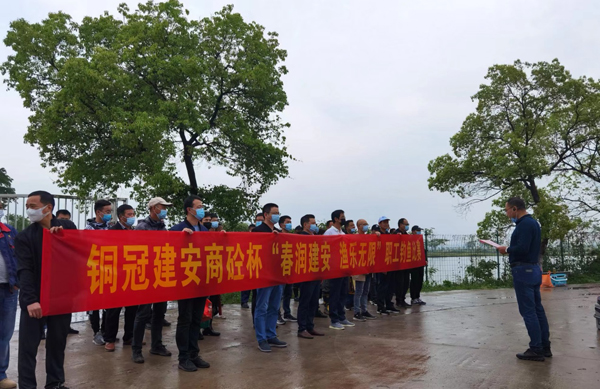 公司工会开展职工垂纶角逐