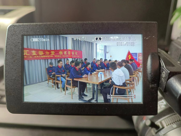 第一修建工程事业部开展“汇支部力量，，，，，，，创省级标化”主题党日运动