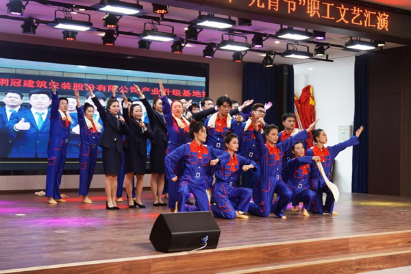 公司举行元宵节系列运动