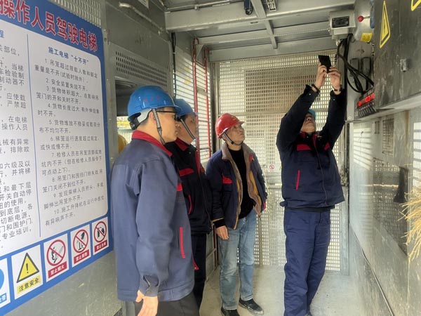 第二修建工程事业部开展修建起重机械清静专项检查