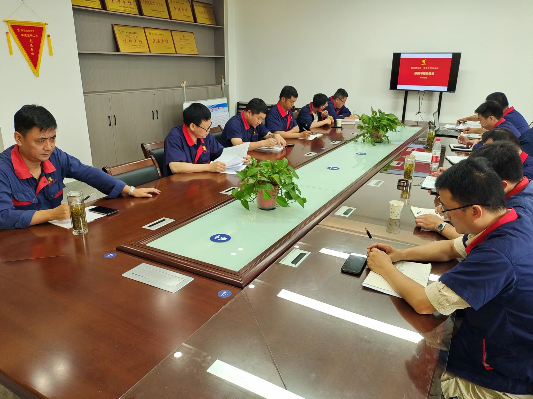 第一修建工程事业部召开年中事情聚会