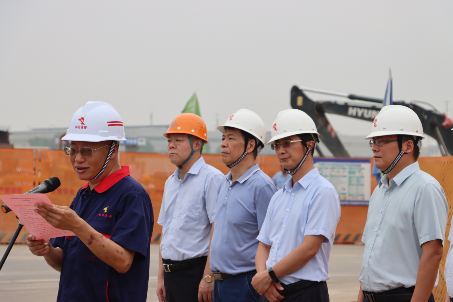 铜基新质料项目建设开展主题劳动竞赛