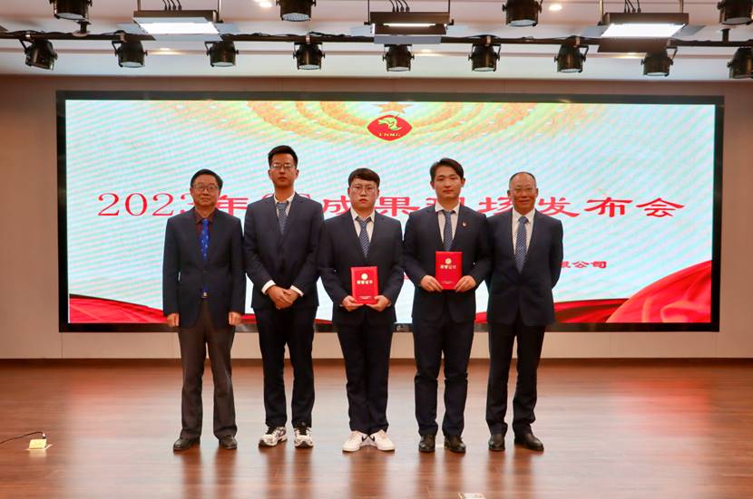 公司召开2023年度QC效果现场宣布会