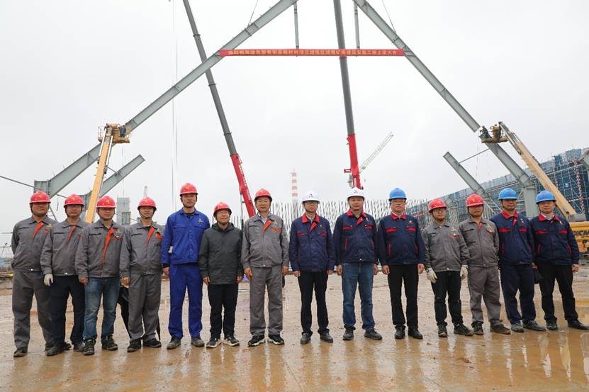 铜基新质料项目精矿库首榀钢梁顺遂吊装