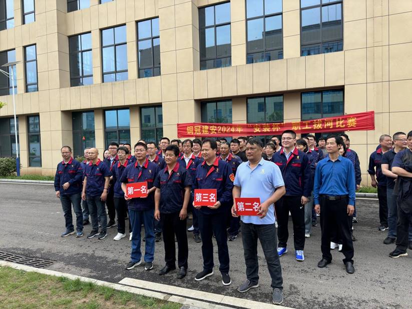 公司举行“装置杯”职工拔河角逐 