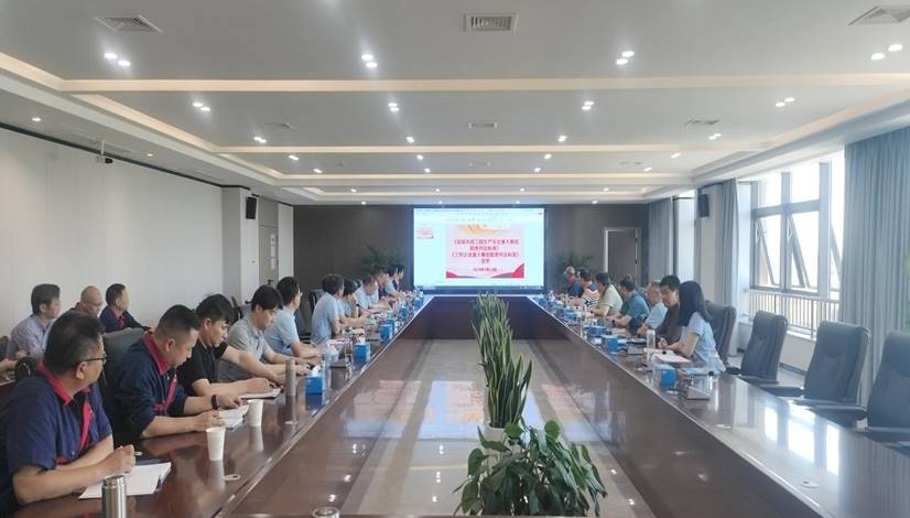 公司召开《衡宇市政工程生产清静重大事故隐患判断标准》《工程企业重大事故隐患判断标准》宣贯会