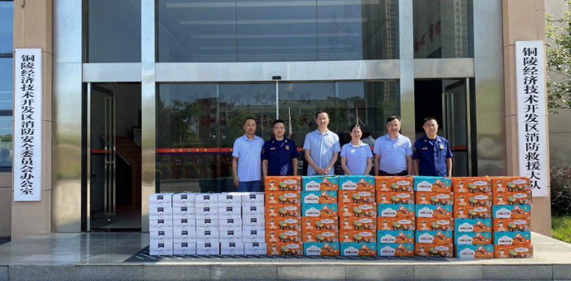 公司到经开区消防大队及经开区公循分局开展高温慰问