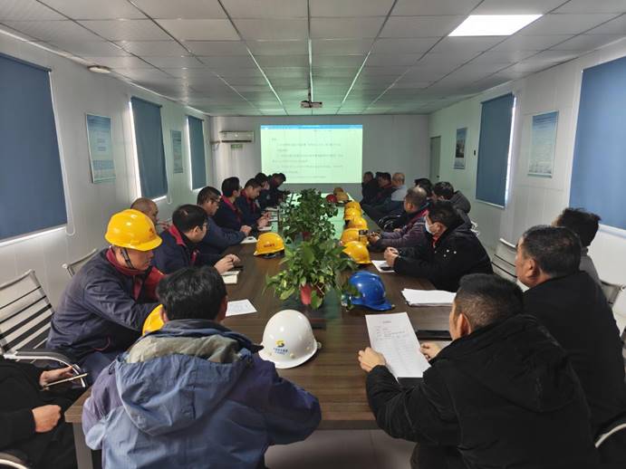 装置公司召开铜基“包管清静 收官项目”督办聚会