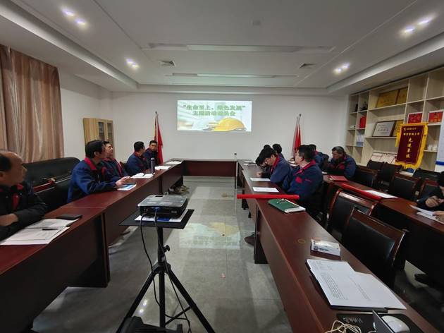 装置公司召开“生命至上，，，，，，，，绿色生长”主题运动发动会
