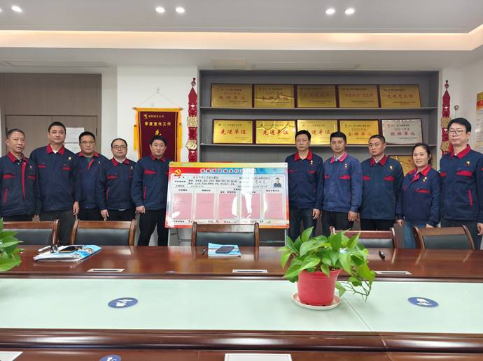 第一事业部开展党建项目攻关允许践诺运动