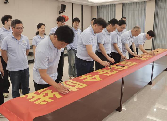 公司开展“清静生产月”清静允许署名运动