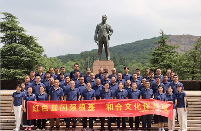 公司党委开展主题党日运动