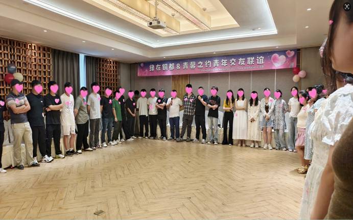 公司团委开展青年结交联谊运动