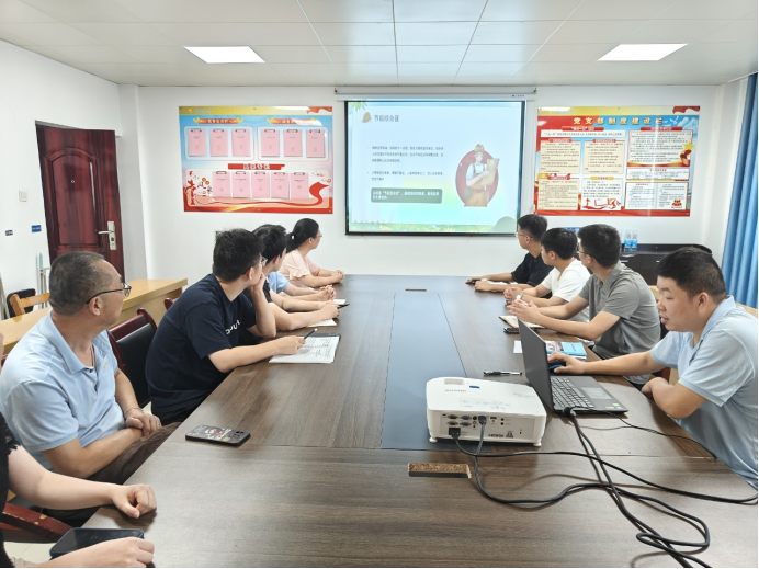 检测公司开展节后清静复工培训