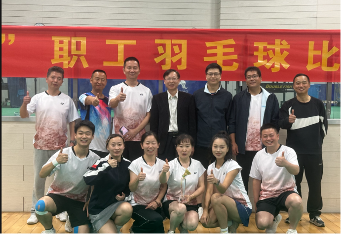 公司获集团公司羽毛球角逐乙组冠军