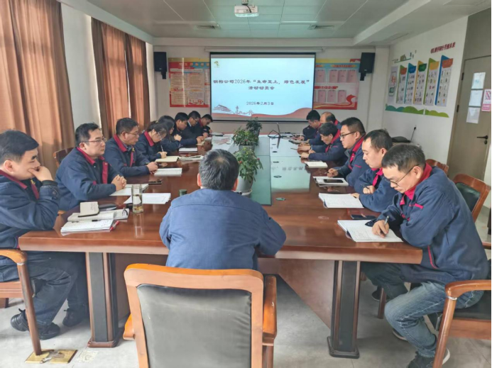 钢构公司召开“生命至上，，，，，，，，绿色生长” 主题运动发动会