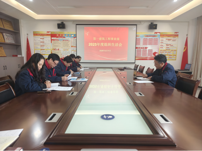 漳立永加入指导第一事业部组织生涯会